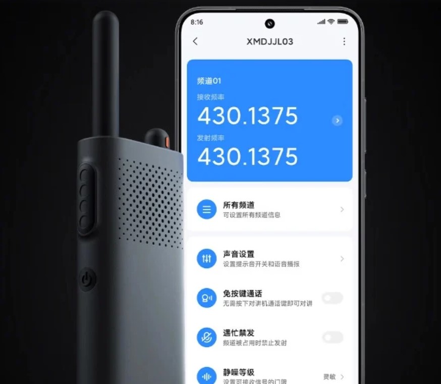 Walkie-Talkie 3